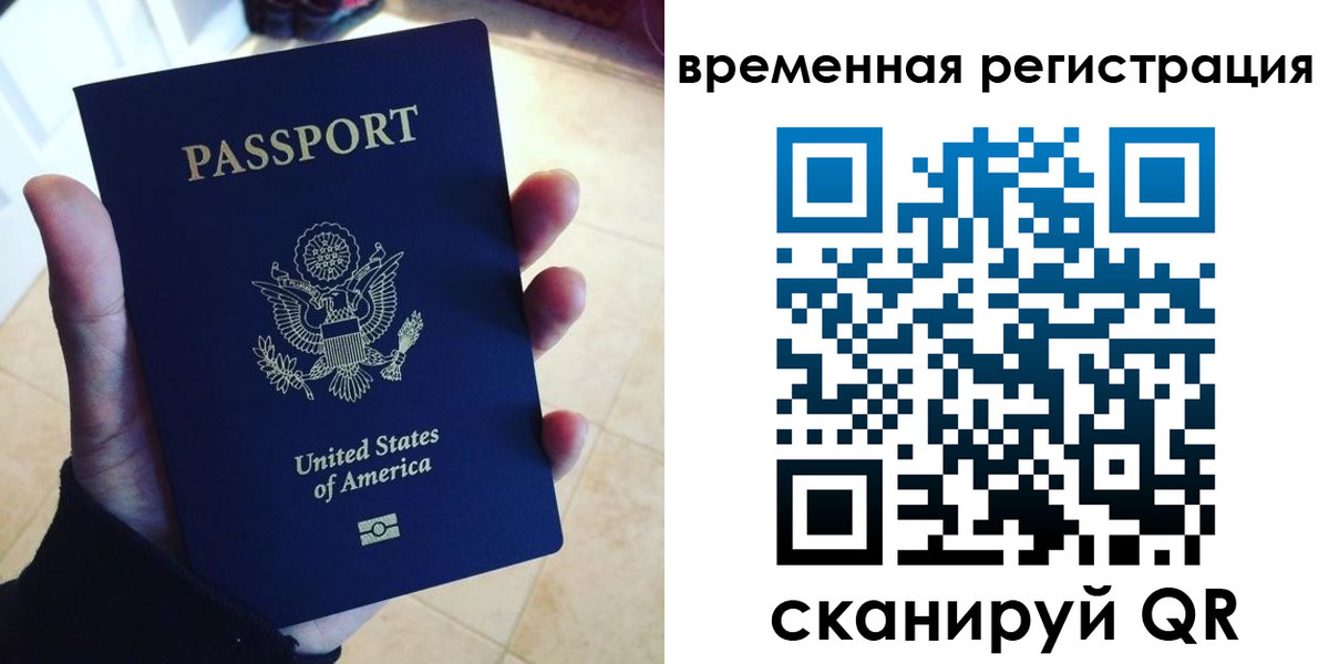 прописка поиск в Кемерово